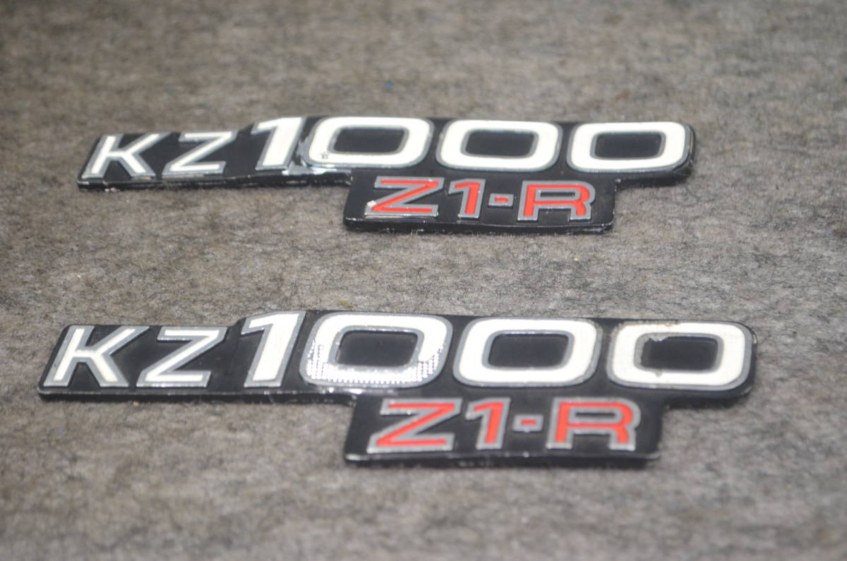 【Y23-1668】KAWASAKI　Z1-R用　サイドカバーエンブレム2個セット　中古品/Z1-Rサイドエンブレム/Z1-Rエンブレム_画像4