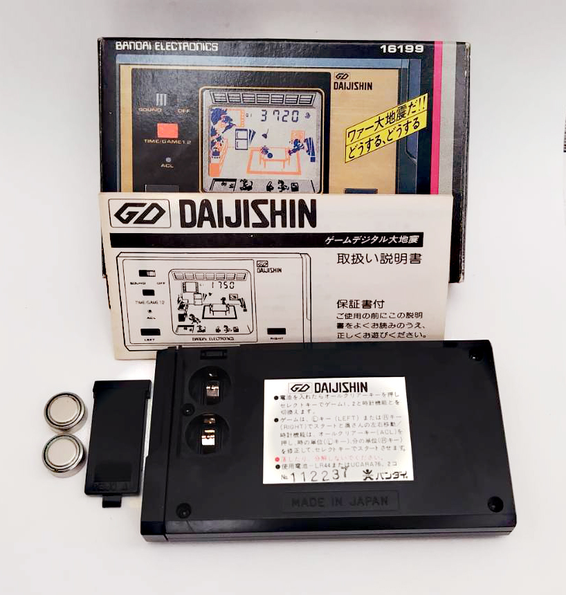 昭和レトロ バンダイゲームデジタルシリーズ LSI 電子ゲームNo4 大地震 1981年（昭和56年） 動作確認済(新品未使用）極上品の画像6