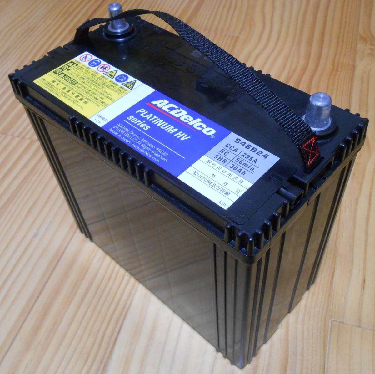 良品ACDelco PLATINUM HV Series バッテリー S46B24R チェック済み 充電済み CCA295A 健全度100% 充電状態98% 電圧13.07v内部抵抗10.10mΩ_画像3