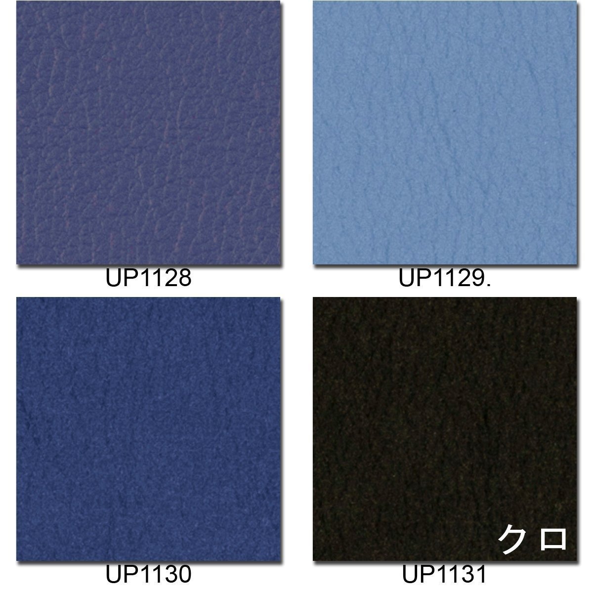 [ vehicle inspection "shaken" eligibility fireproof vinyl leather cloth ] sun getsu color Palette cloth width 122cm 20 color domestic production seat chair sofa in car . bed repair re-upholstering repair 