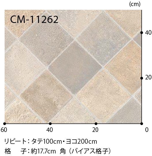 【サンゲツ】土足OK 事務所店舗用クッションフロア CM11262 ナチュラルタイル 2.6㎜厚/200㎝巾【5】_画像3