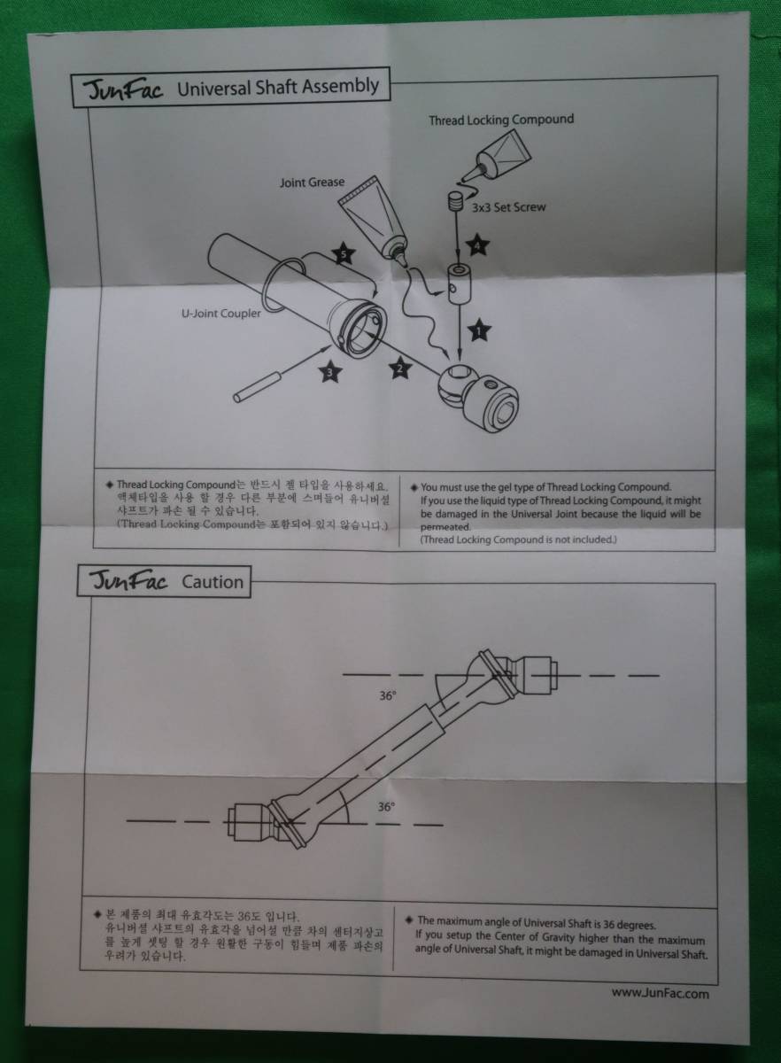 JunFac タミヤ F-350 Hilux CR01 VF/DNA dig AX10 ユニバーサル シャフト Hardened Universal Shaft 82-117mm 5mm hole J90031 オス側のみ_画像7