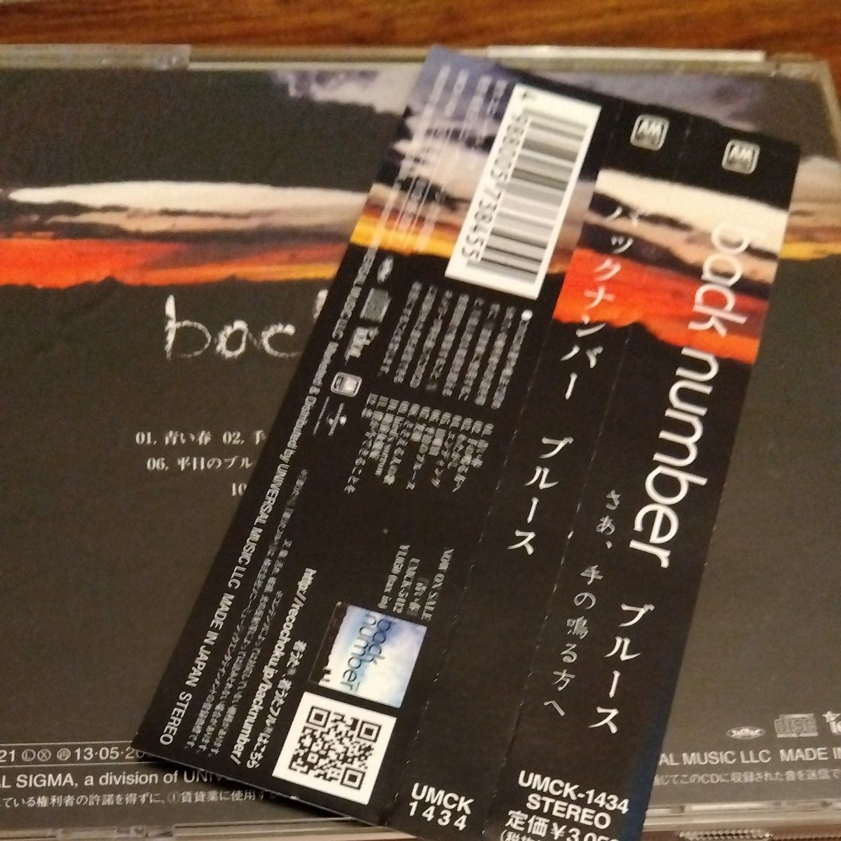 back number　blues (通常盤)　中古CD