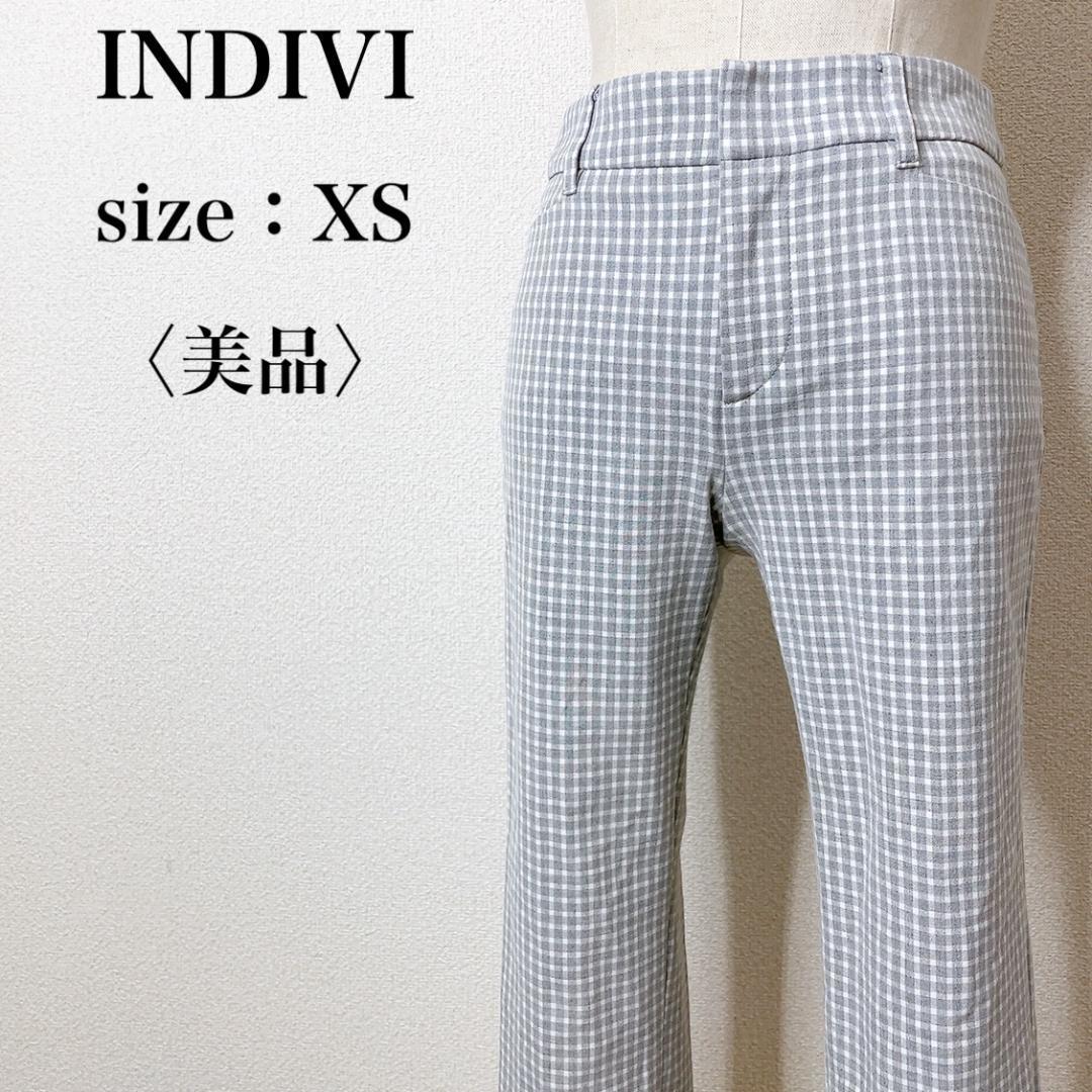 【美品】INDIVI インディヴィ 小さいサイズ チェック柄ストレッチクロップドパンツ カジュアル レディース ジップフライ ローライズ 6-43_画像1