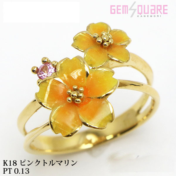 2024-25 秋冬新作 【値下げ交渉可】K18YG 仕上げ済【質屋出店】 5.5g PT0.13 18.5号 指輪 リング ピンクトルマリン フラワーモチーフ トルマリン