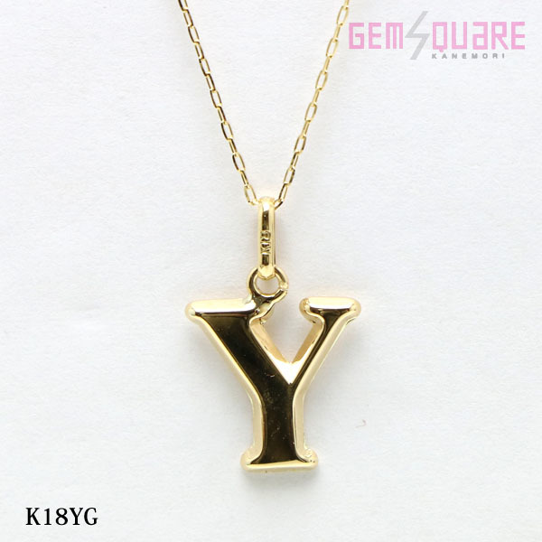 人気ブランドからコーディネートを探す 【値下げ交渉可】K18YG Yモチーフ 仕上げ済【質屋出店】 45cm 1.1g イニシャル ペンダント ネックレス イエローゴールド