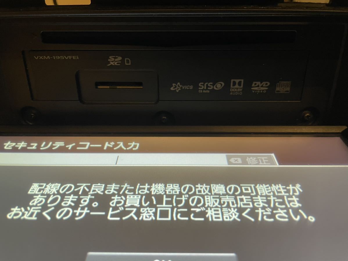 ホンダ純正 インターナビ VXM-195VFEI ヴェゼル RU3 Bluetooth DVD CD NBOX NVAN_画像2