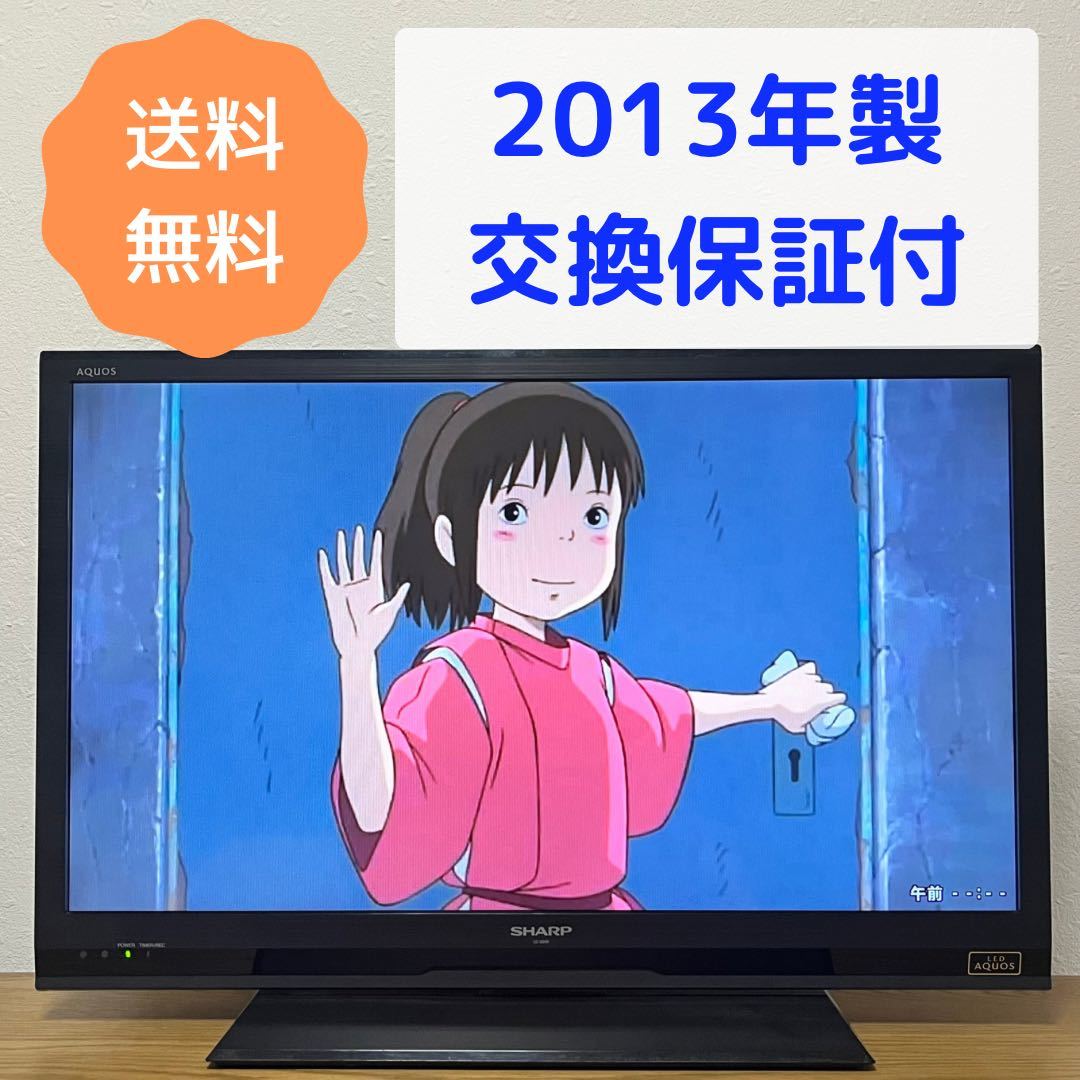 215】SHARP AQUOS 液晶テレビ LC-32H9|Yahoo!フリマ(旧PayPay 215】SHARP AQUOS 液晶テレビ LC-32H9|Yahoo!フリマ(旧PayPay