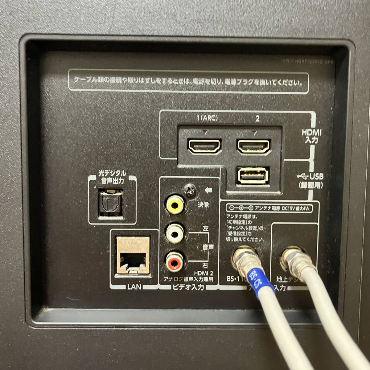 211】東芝 REGZA 32型液晶テレビ 32S10|Yahoo!フリマ(旧PayPay 211】東芝 REGZA 32型液晶テレビ 32S10|Yahoo!フリマ(旧PayPay