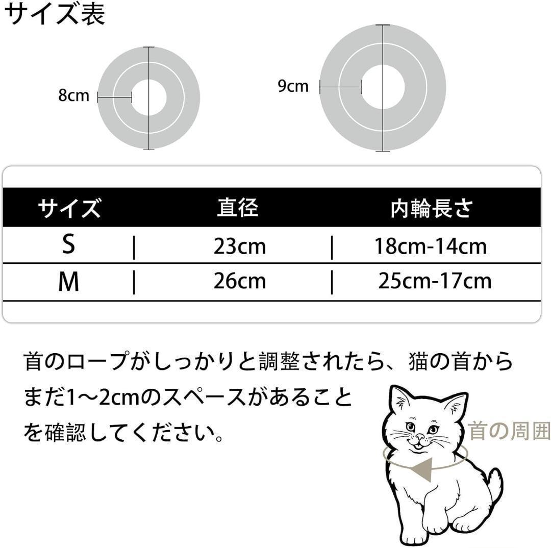 Sサイズ調節可能 エリザベスカラー 子犬 子猫 柔らかいポリエステルパッド