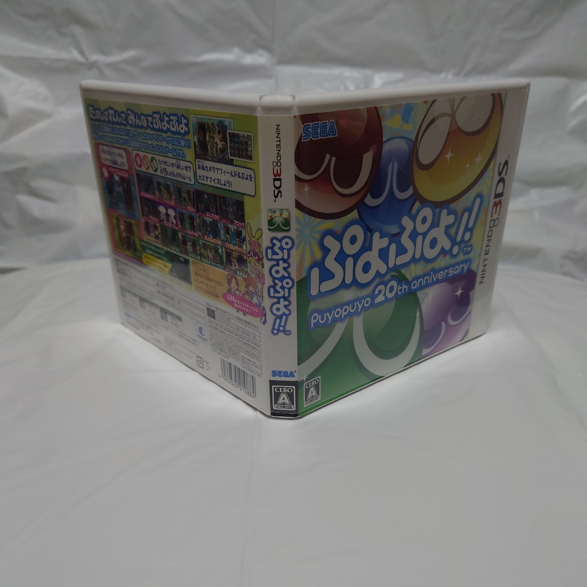 Nintendo3DS　ぷよぷよ!!20thアニバーサリー_画像4