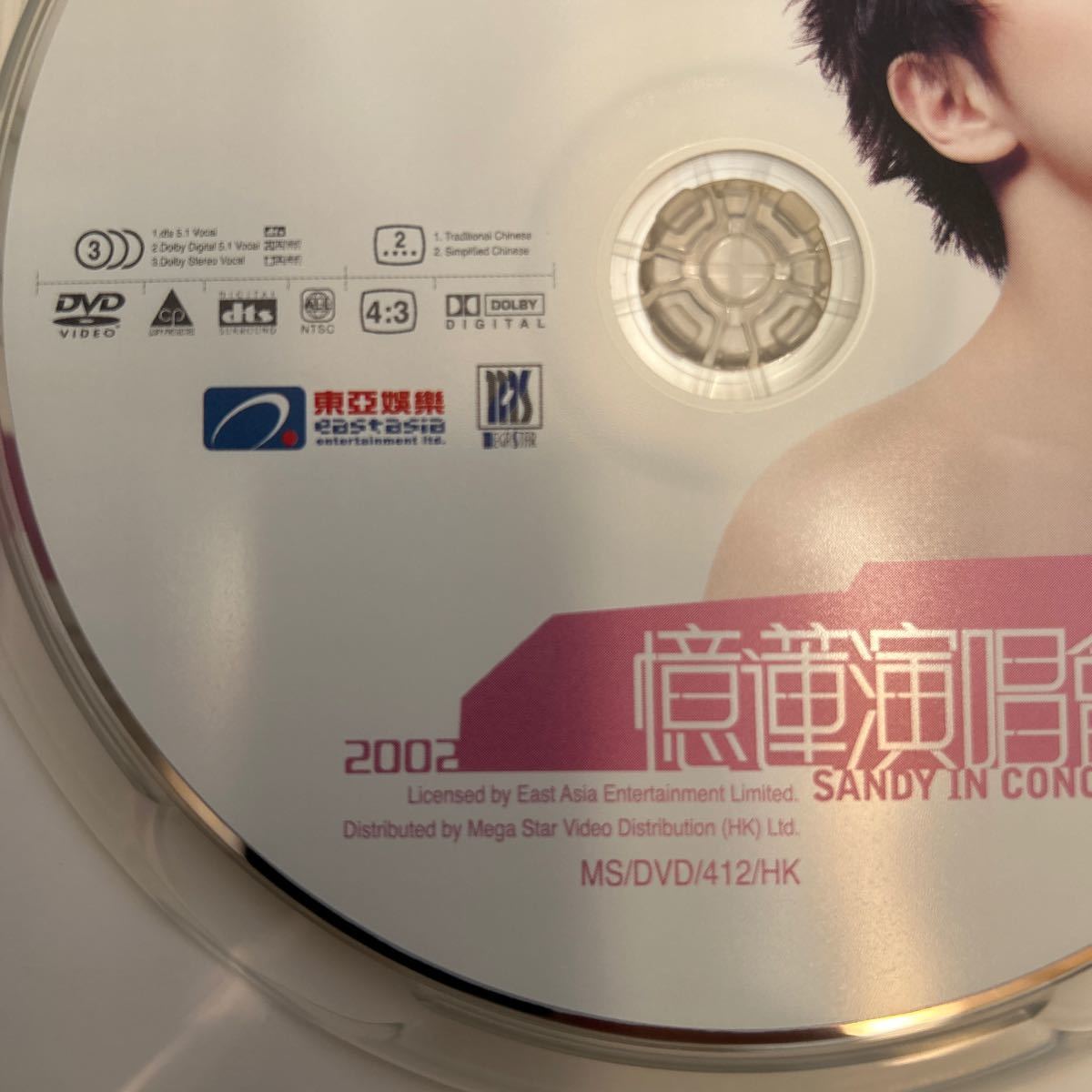 林憶蓮 サンディ・ラム / 憶蓮演唱会2002 Sandy in Concert (DVD)_画像6