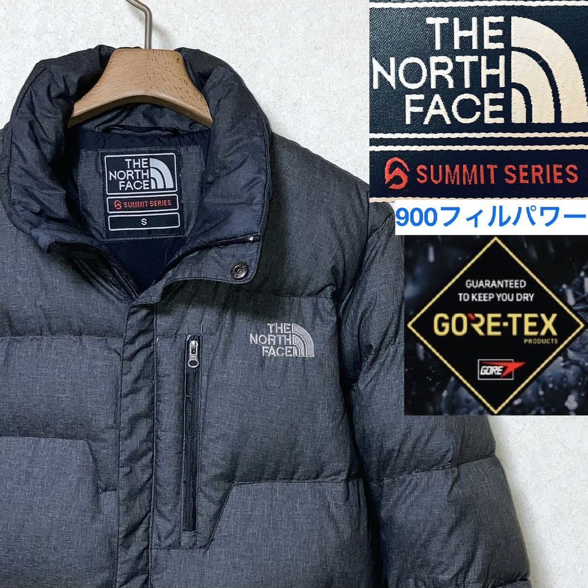 希少！最高峰！THE NORTH FACE ノースフェイス GORE-TEX サミットシリーズ　900フィルパワーダウンジャケット　送料無料