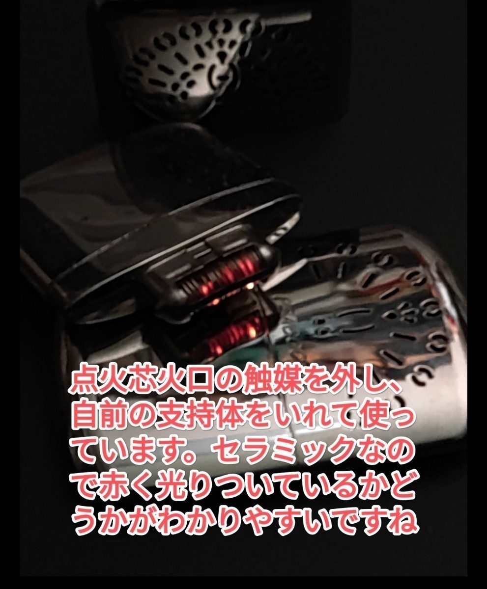 火口交換用触媒 ハクキンカイロ zippo ナショナルカイロ 白金カイロ_画像3