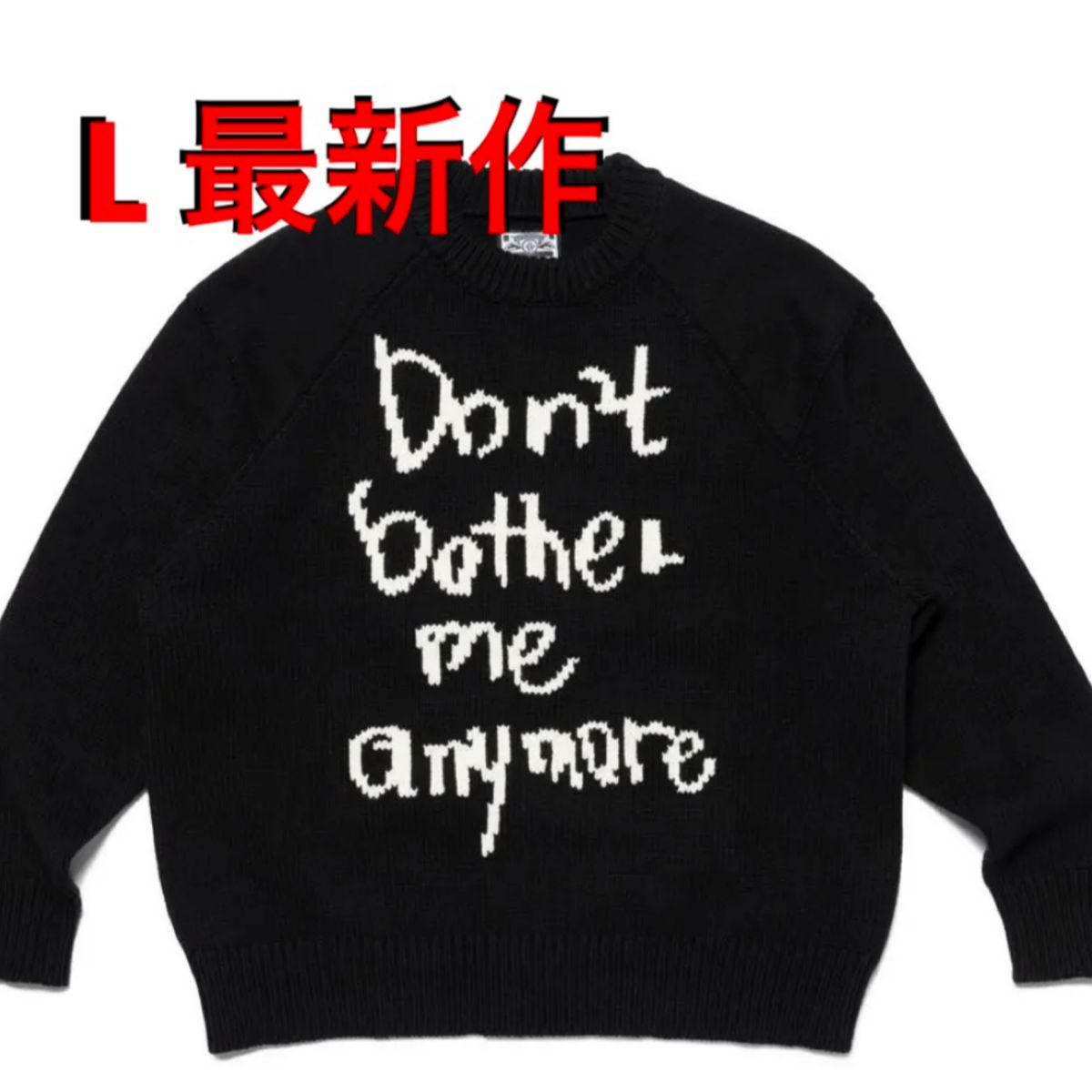 Wasted Youth ニットセーター L|Yahoo!フリマ(旧PayPayフリマ) Wasted Youth ニットセーター L|Yahoo!フリマ(旧PayPayフリマ)