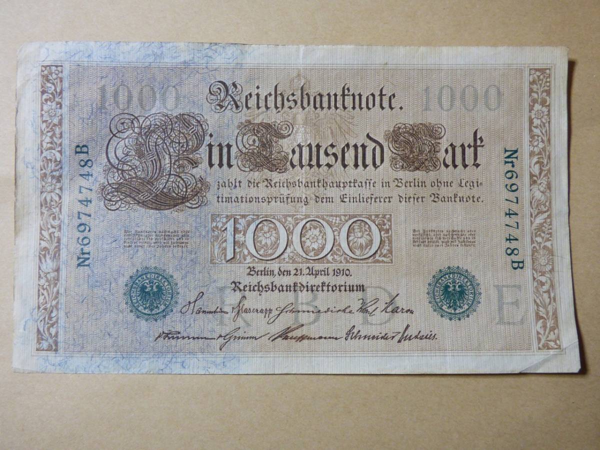 ドイツ 1000マルク 1910年 ハイパー インフレ 　1_画像1