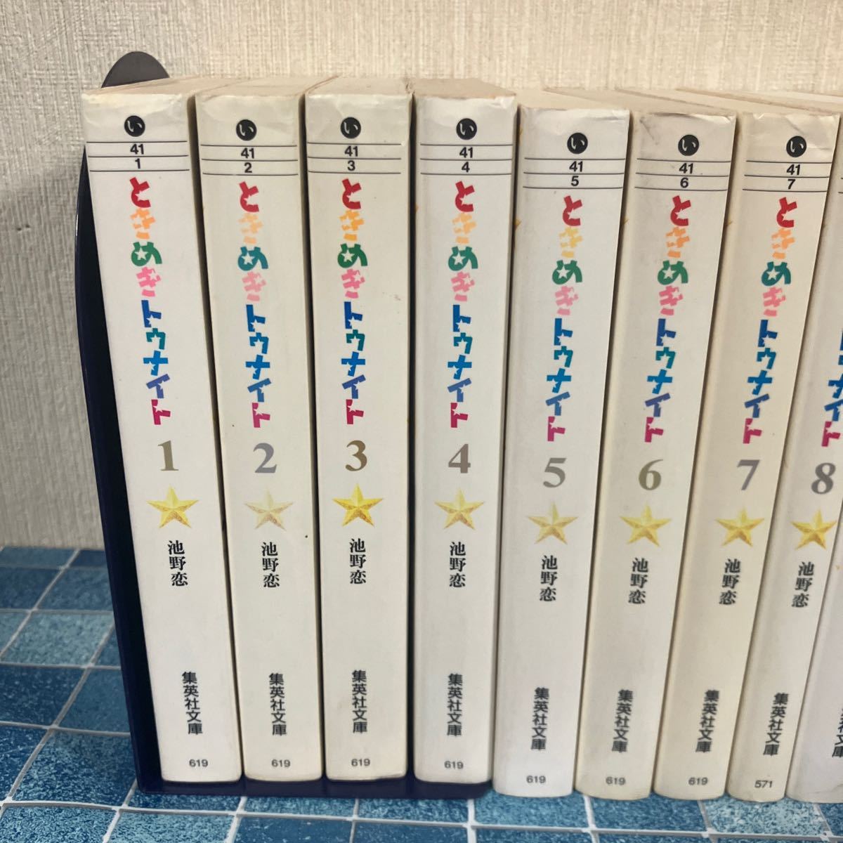 Sản phẩm ときめきトゥナイト 全巻 1巻〜16巻 セット 文庫