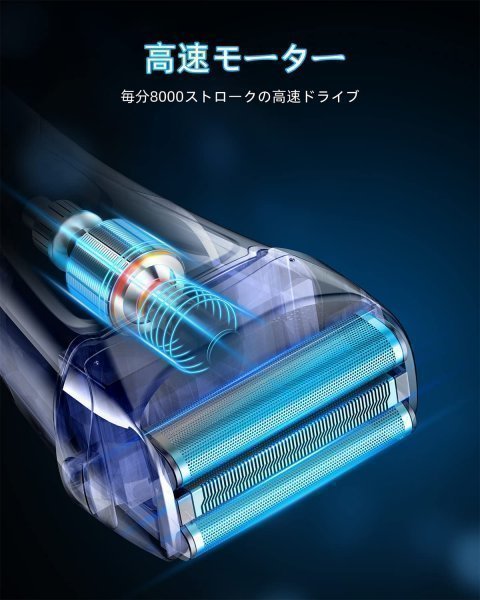 送料無料 メンズシェーバー 電気シェーバー ひげそり 3枚刃 髭剃り 電動 往復式 お風呂剃り可 IPX7防水 トリマー付き 替刃付き_画像3