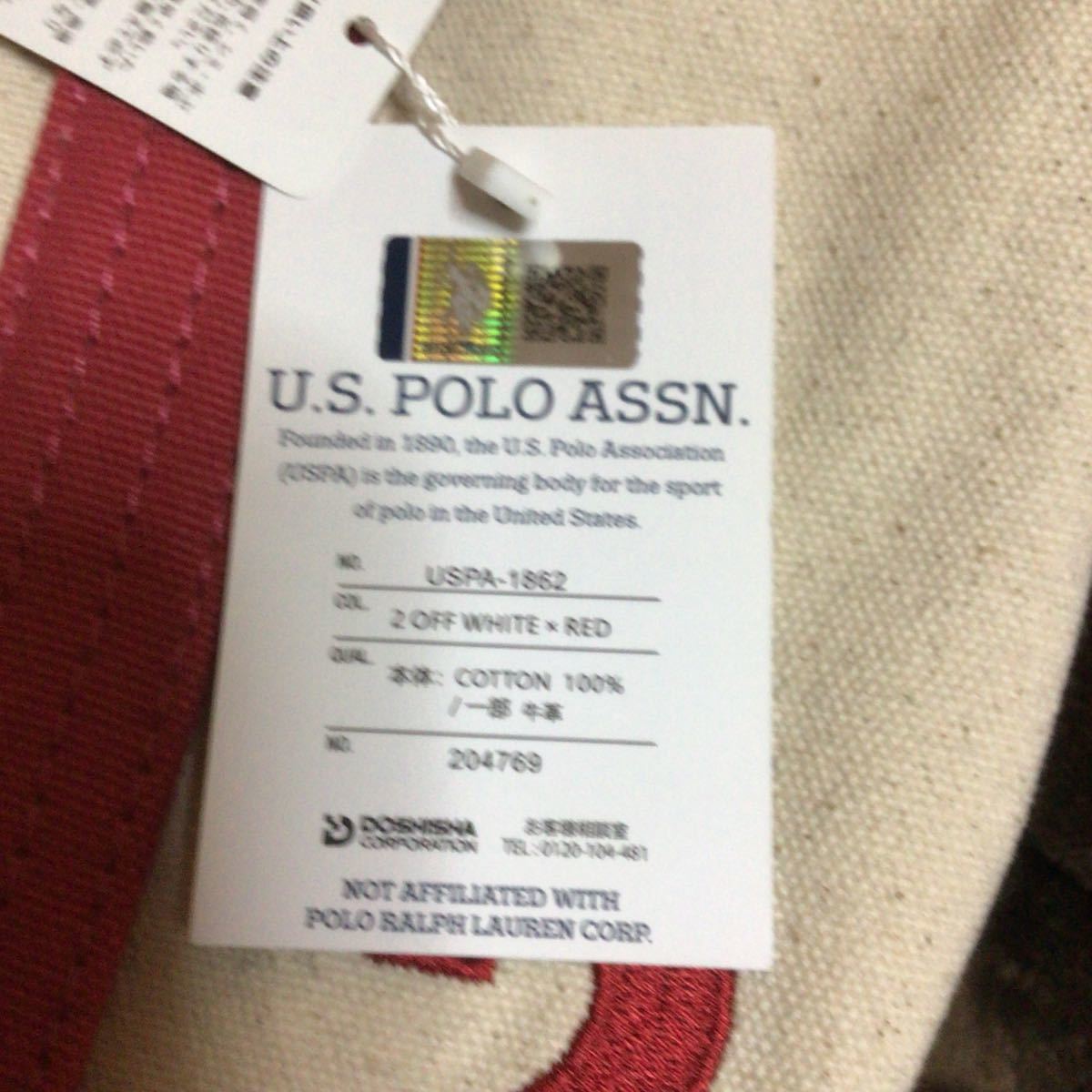 訳あり　Ｕ.Ｓ.ＰＯＬＯ ＡＳＳＮ.　キャンバス　ロゴ　トートバッグ_画像5