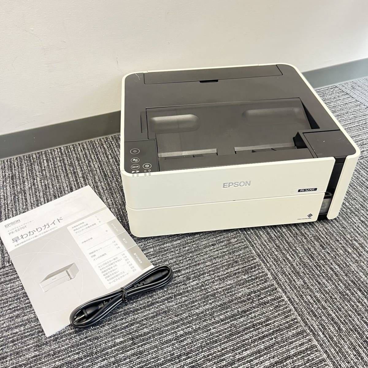 曽我部 11月 No.183 EPSON エプソン PX-S270T ホワイト系 インクジェットプリンター プリンター モノクロレーザープリンター 動作確認済み_画像1