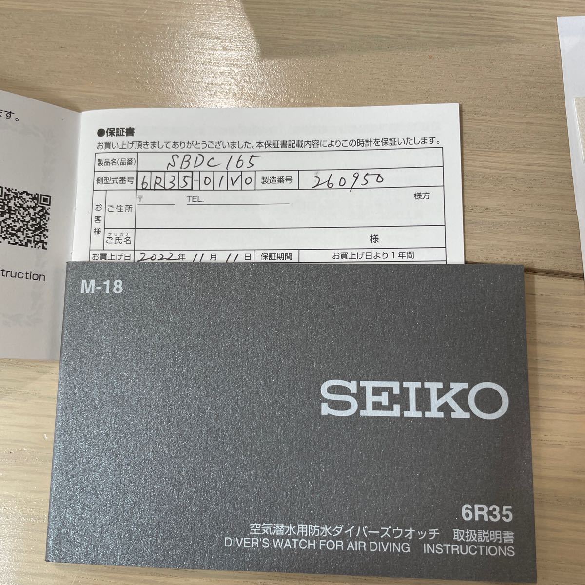 SEIKO セイコー SBDC165 プロスペック　ダイバー　大谷翔平　_画像9