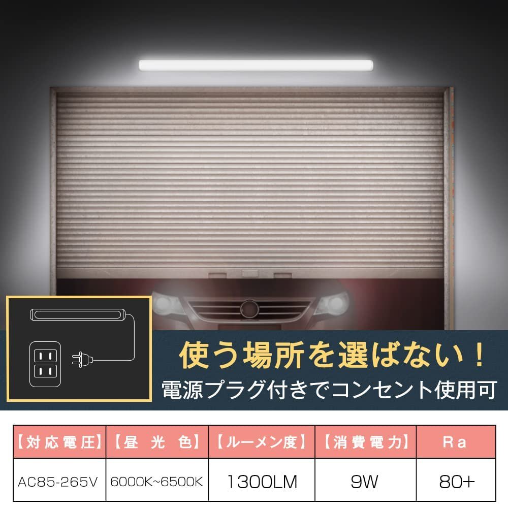 即納 T5 led蛍光灯 20W形 LED蛍光灯 直管器具一体型 シームレス連結 スイッチ付 高輝度 1300LM 60cm 昼光色 6000K 送料無料 1年保証 20本_画像7