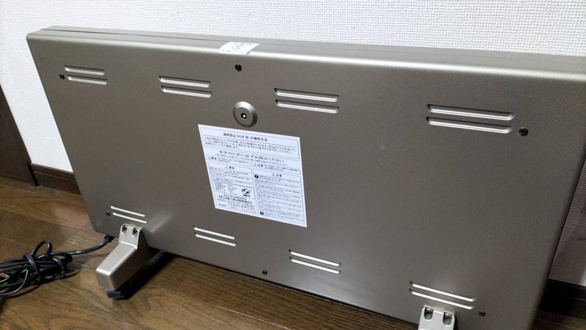 NEC リビングサービス (日本遠赤外線株式会社) 遠赤外線光健康 NEC リビングサービス (日本遠赤外線株式会社) 遠赤外線光健康