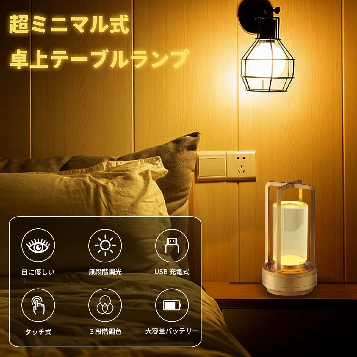【おしゃれ♪】 照明 テーブルランプ コードレス 置型 卓上 間接照明 ランタン LED レトロ ランプ アウトドア
