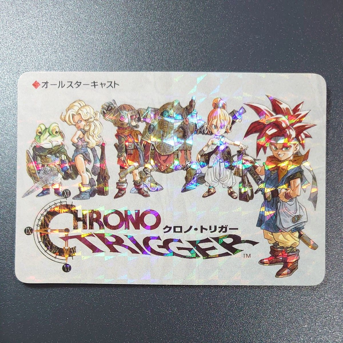 クロノ・トリガー クロノトリガー オールスターキャスト 特典 クロノ・トリガー クロノトリガー オールスターキャスト 特典