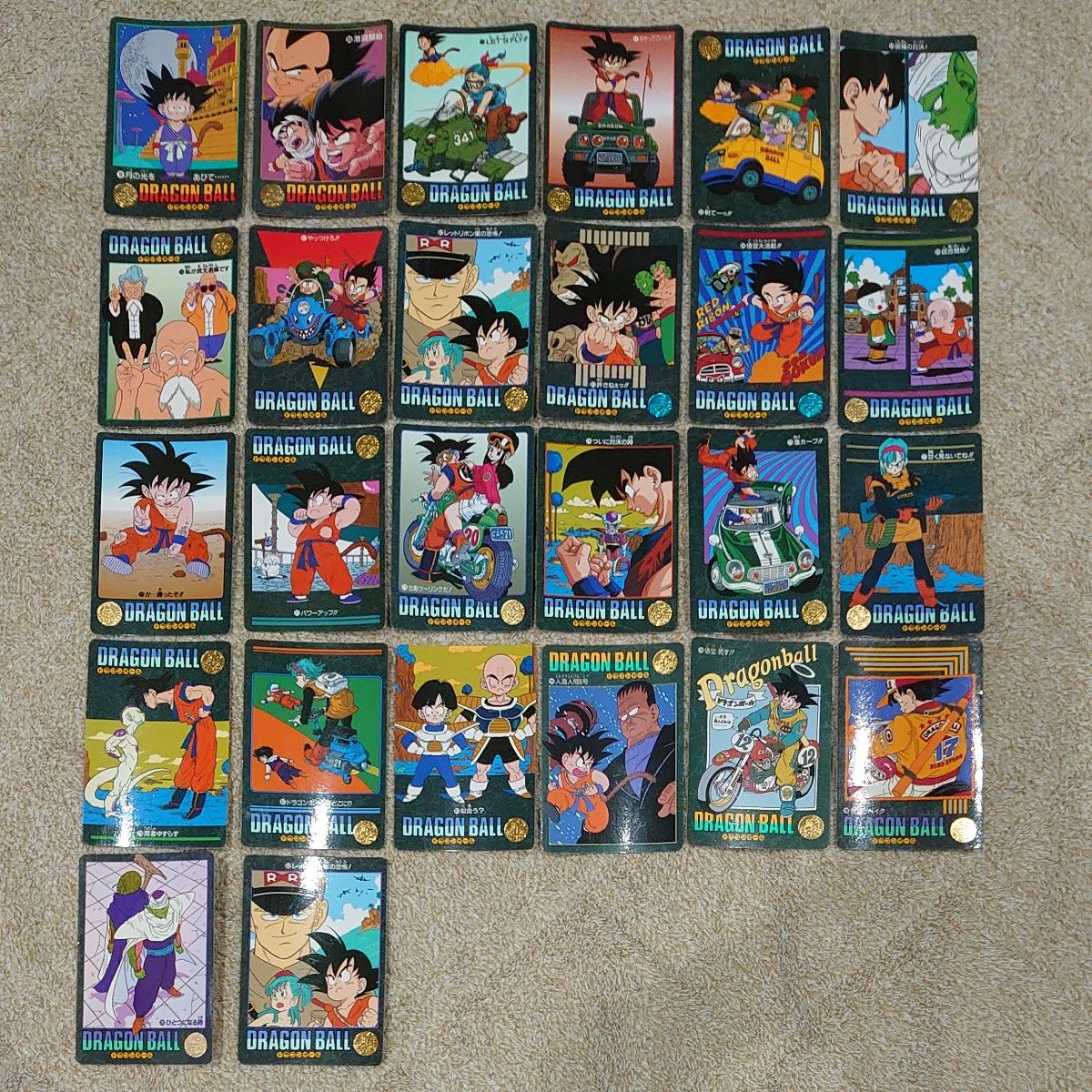 ドラゴンボール ドラゴンボールZ ビジュアルアドベンチャー ドラゴンボール ドラゴンボールZ ビジュアルアドベンチャー