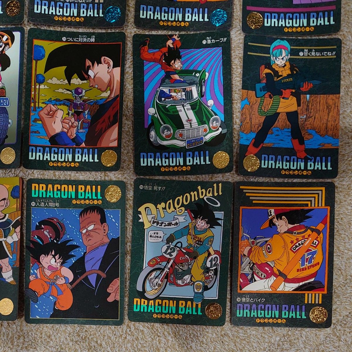 ドラゴンボール ドラゴンボールZ ビジュアルアドベンチャー ドラゴンボール ドラゴンボールZ ビジュアルアドベンチャー