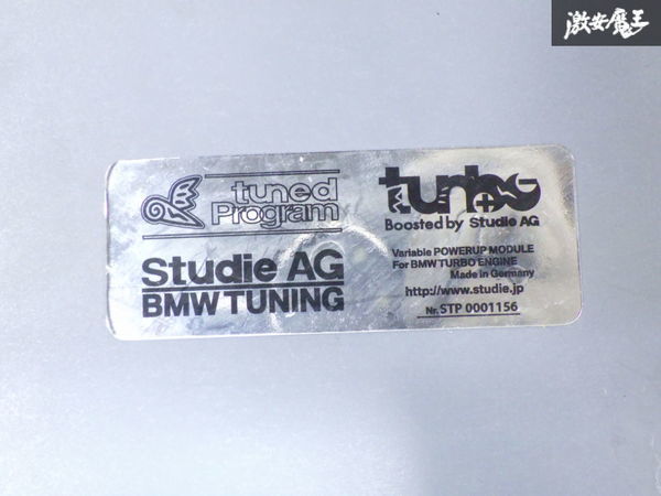 保証付 Studie スタディ AG BMW TUNING F31 3シリーズ 320i チューンプログラム サブコンピューター サブコン ハーネス付 即納_画像8