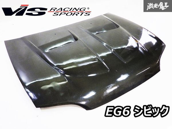 Vis Racing Xtreme GT Style EG6 シビック カーボン/FRP エアロ 軽量 ボンネット フード エンジンフード ダクト有 即納 EG3 EG4 EJ1_画像1