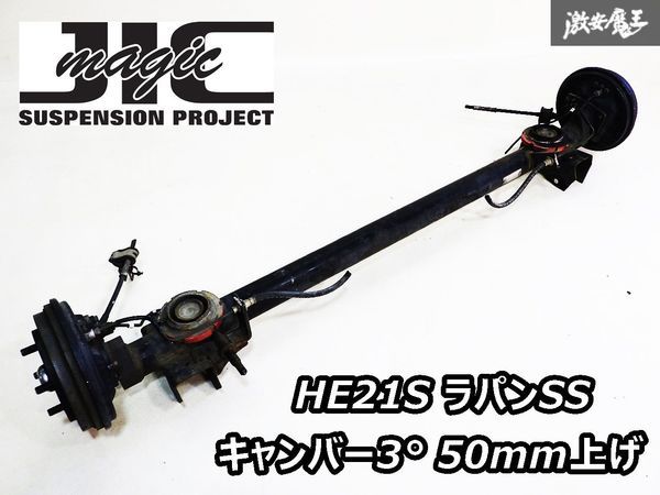 JIC MAGIC マジック GZ002 HE21S ラパンSS 前期 K6A ターボ 2WD JIC MAGIC マジック GZ002 HE21S ラパンSS 前期 K6A ターボ 2WD