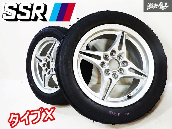絶版!! 希少!!○SSR TYPE タイプX 15インチ6.5J+45 マルチ 絶版!! 希少!!○SSR TYPE タイプX 15インチ6.5J+45 マルチ