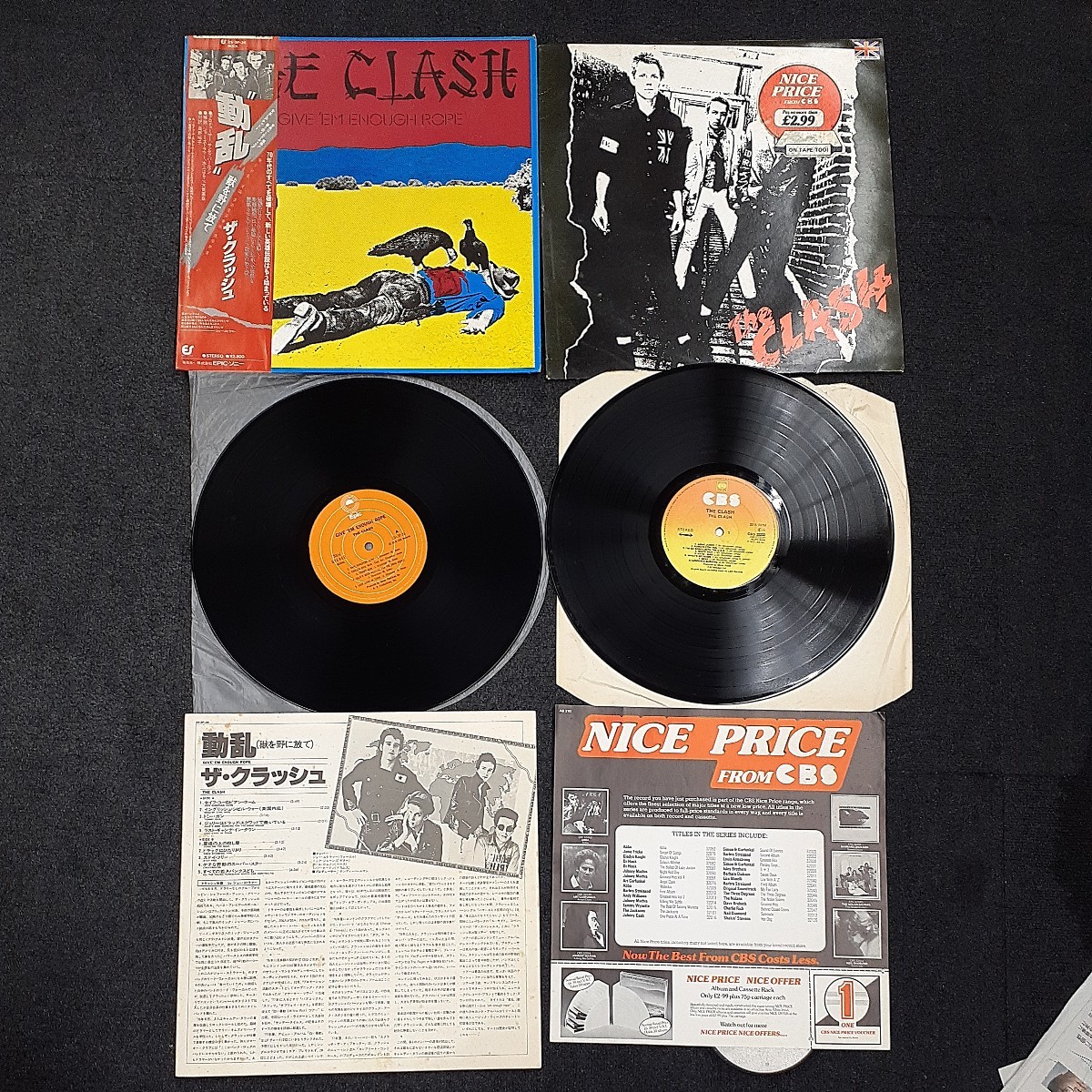 ザ・クラッシュ レコード2枚 動乱 /THE CLASH/THE CRASH(UK/CBS:CBS 32232 LP zejだ_画像1