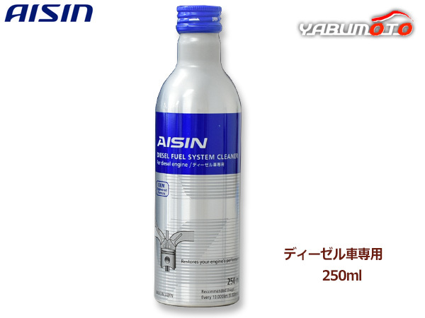 アイシン ディーゼルフューエルシステムクリーナー AISIN DIESEL FUEL SYSTEM CLEANER ディーゼル車専用 250ml ADEAZ9002_画像1