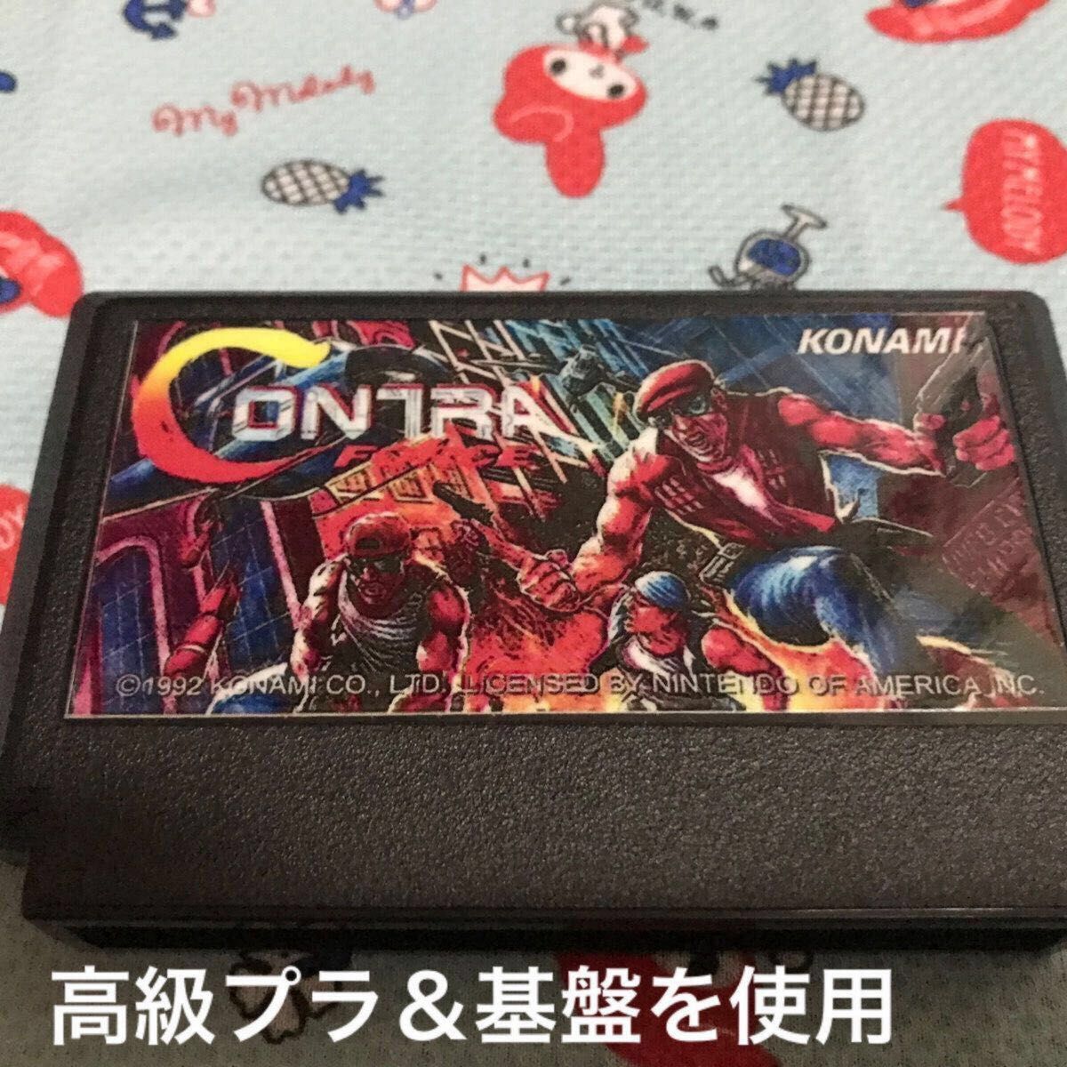 高級仕様 新品 CONTRA FORCE 日本未発売 魂斗羅 コントラ 高級仕様 新品 CONTRA FORCE 日本未発売 魂斗羅 コントラ