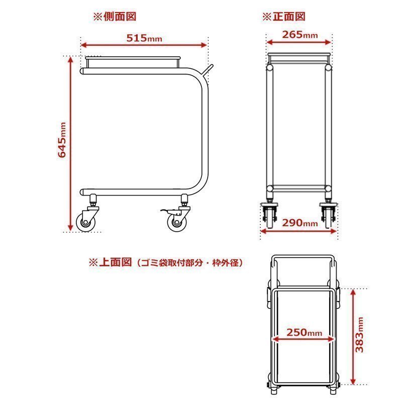 【新品】ダストカート ゴミ袋45L対応 キャスター付き ゴミ箱 ダストワゴン 業務用 ゴミ台車 KIPROSTAR PRO-DC45_画像2