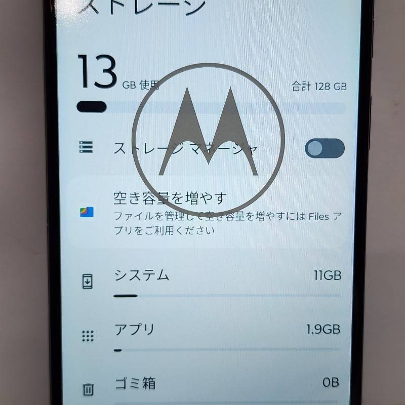 SIMフリー Motorola モトローラ moto g53y 5G スマホ Android 128GB SIMロック解除済 Y!mobile〇判定 付属品完備 【新品】 U2311K692_画像7