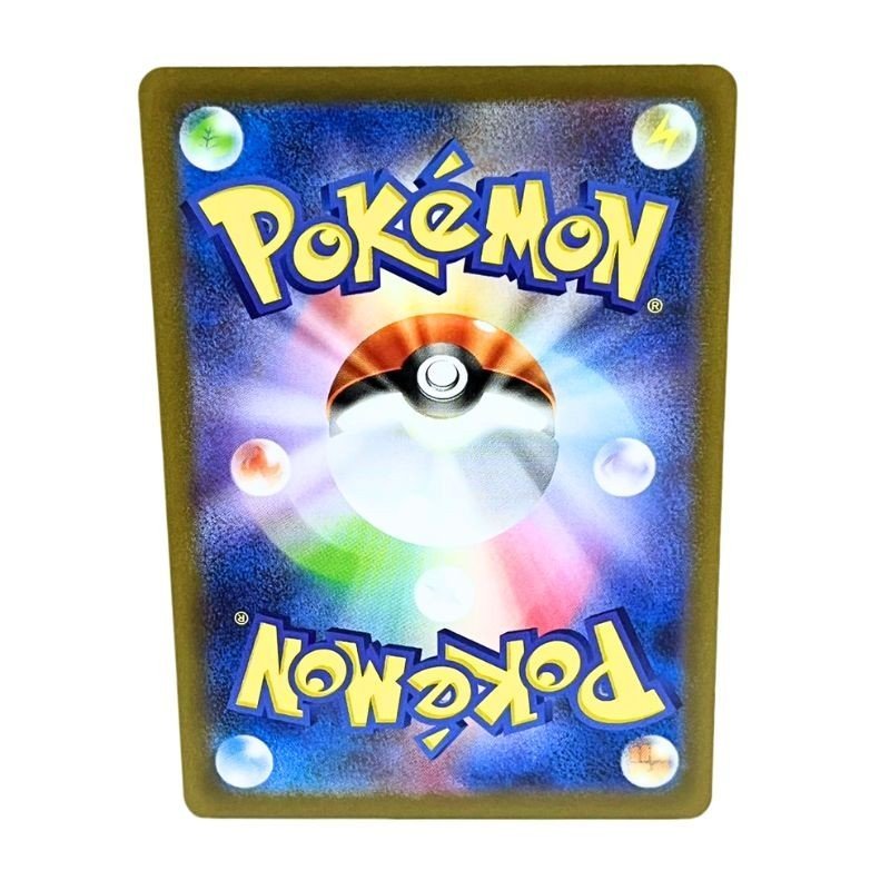 1円スタート ポケモンカード ポピー 2点セット SAR 138/108 SR 131/108 スカーレット＆バイオレット【美品】U2312R42_画像7