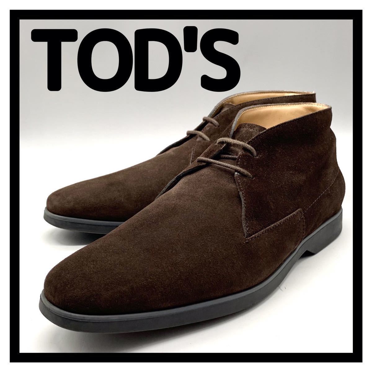 TOD'S (トッズ) ドレスシューズ チャッカブーツ ショートブーツ スエード ブラウン UK7.5 26.5cm 革靴 シューズ ビジネス イタリア製