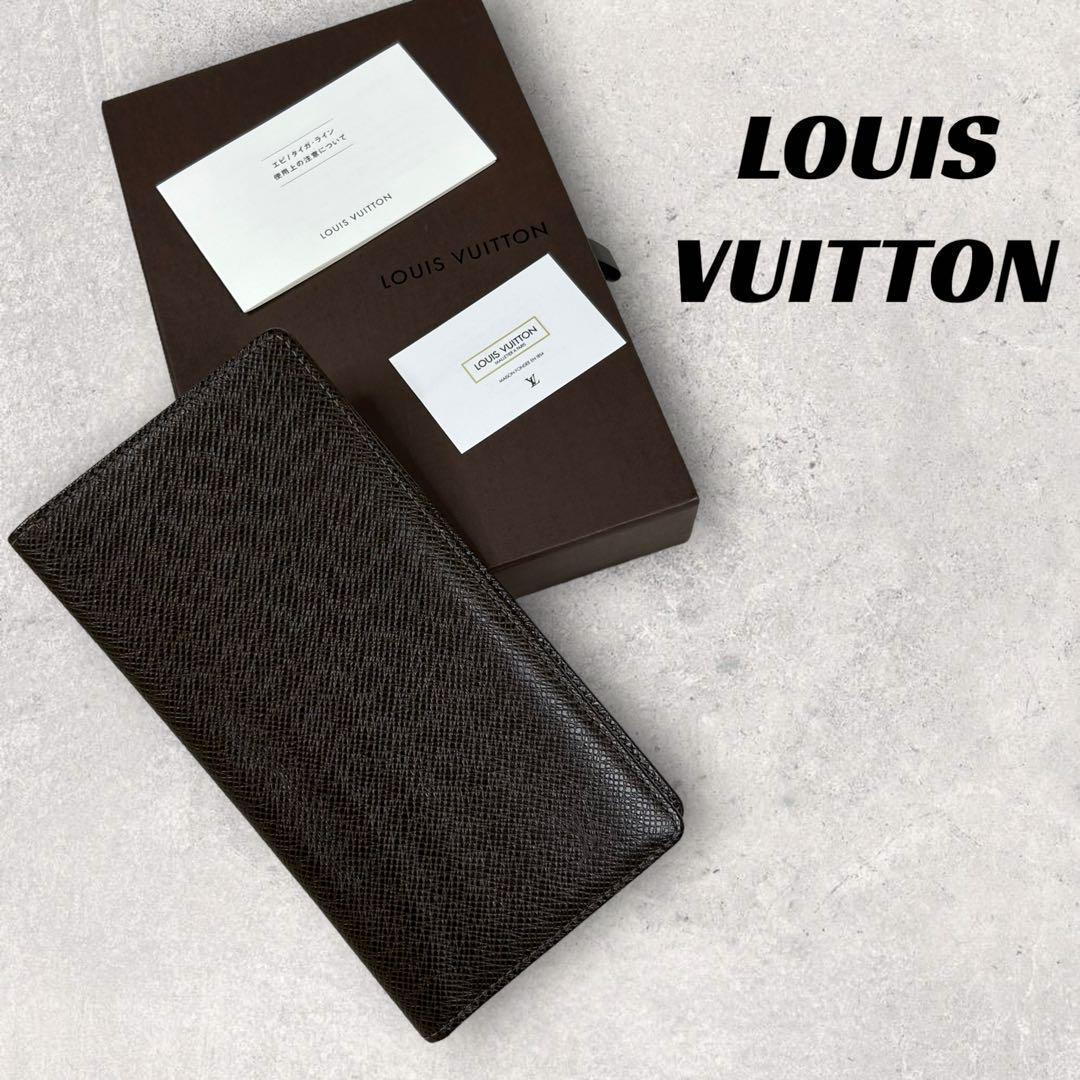 【良品】LOUISVUITTON タイガ　長財布　ダークブラウン