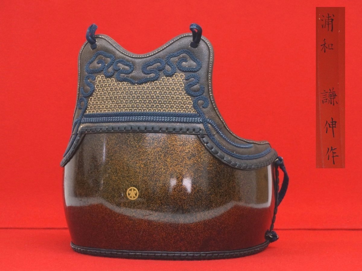 s7206◇胴単品◇竹胴60本立◇鈴木謙伸作◇変わり胴◇銅梨地◇本 s7206◇胴単品◇竹胴60本立◇鈴木謙伸作◇変わり胴◇銅梨地◇本