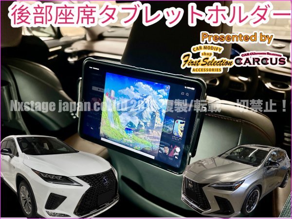 メルセデスBENZ ベンツ AMG◇全車にオススメ！★後席タブレットホルダー(黒_ABS製)簡単装着★GLC w213 w212 w221 G w463 E B C S (A不可)_画像5