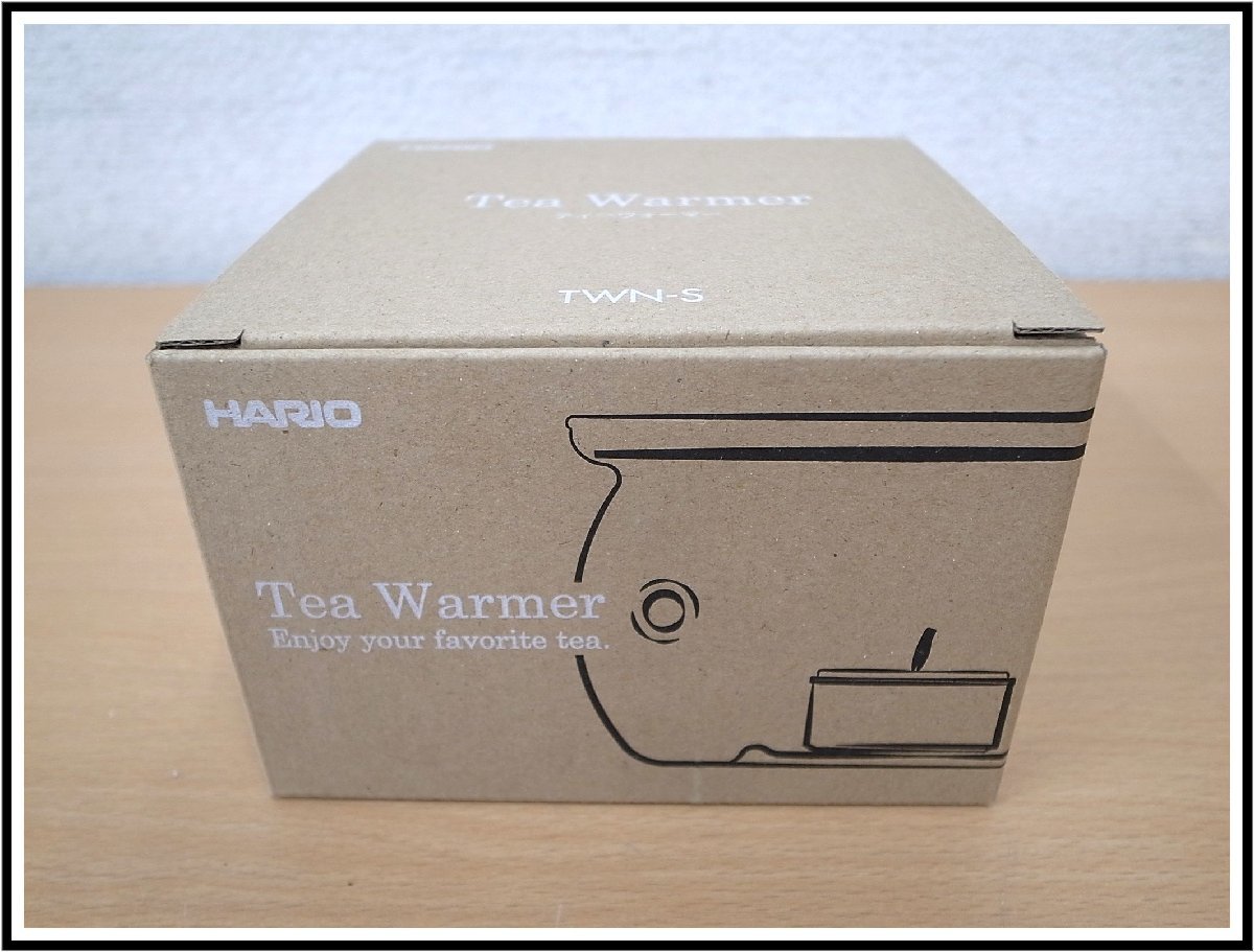新品未使用品　HARIO ハリオ　Tea Warmer ティーウォーマー　TWN-S_画像1