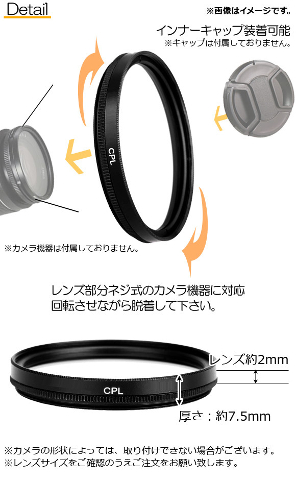 AP カメラ 円偏光フィルター CPL 52mm 汎用 くっきり、はっきり、鮮明に撮影可能！ AP-TH232_画像3