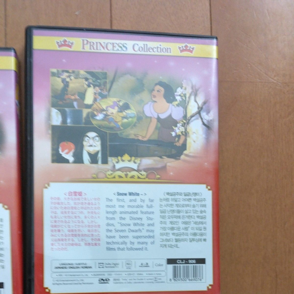 DVDセット　不思議の国のアリス　　白雪姫