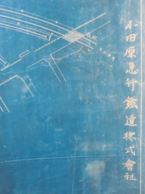 100%品質 Bibian 比比昂- 鉄道駅青写真図面○大正13年頃新宿停車場設計 その他