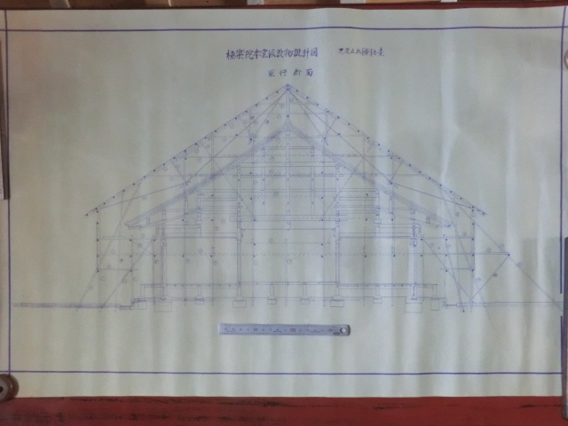 100%品質 広瀬栄一コレクション寺院図面青写真○昭和40年頃 極楽院本堂 その他